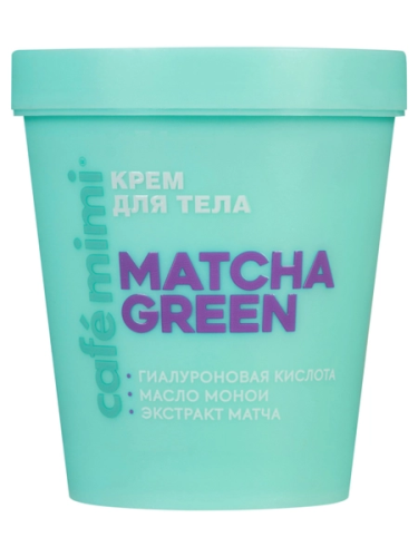 CAFE MIMI Colours крем д/тела matcha green 200мл